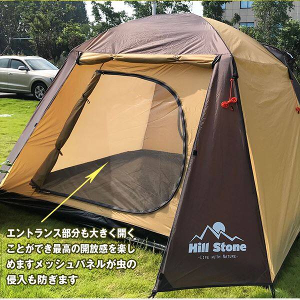 純正品特価 Hill Stone(ヒルストーン) ツールームテント 2〜3人用 ad056 その他ガーデニング、園芸用品 