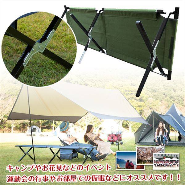 楽天市場】折りたたみベッド 中古の通販
