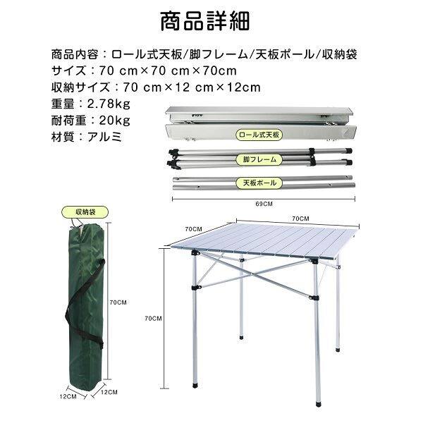 Hill Stone(ヒルストーン) 折り畳み式ロールテーブル 70×70cm ad130 