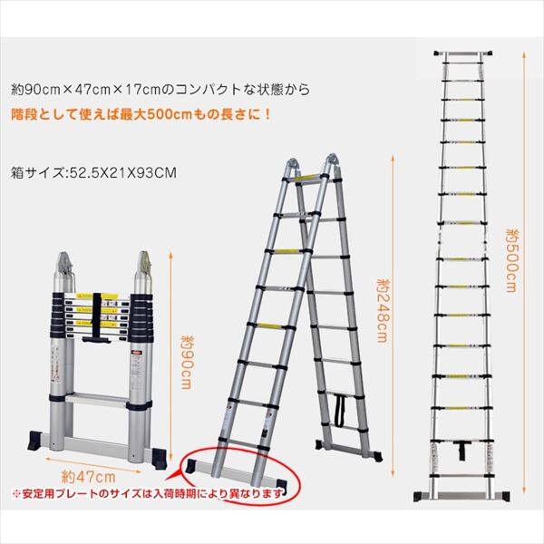 Hill Stone(ヒルストーン) 伸縮性はしご兼脚立 5.0m zk110 