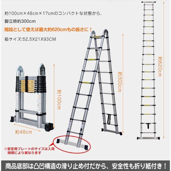 Hill Stone(ヒルストーン) 伸縮性はしご兼脚立 6.2m zk184 