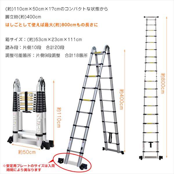 Hill Stone(ヒルストーン) 伸縮性はしご兼脚立 8.0m ny006 