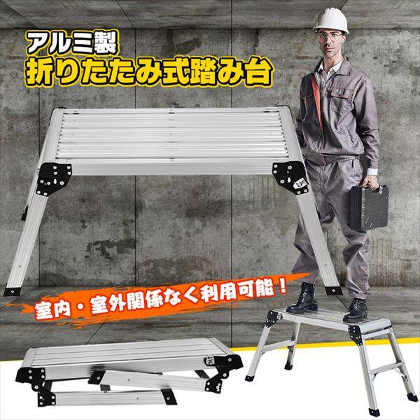 Hill Stone(ヒルストーン) 折りたたみ式踏み台 0.5ｍ ny220 