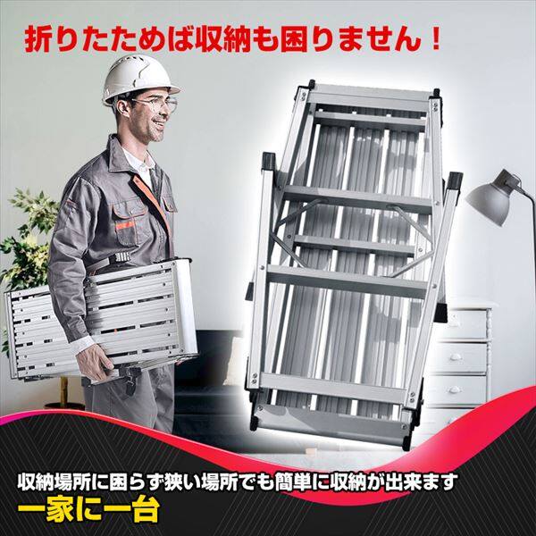 Hill Stone(ヒルストーン) 折りたたみ式踏み台 0.5ｍ ny220 