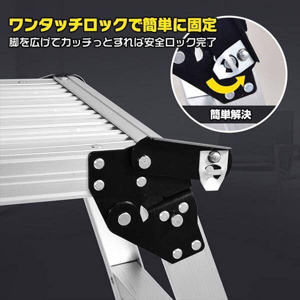 Hill Stone(ヒルストーン) 折りたたみ式踏み台 0.5ｍ ny220 