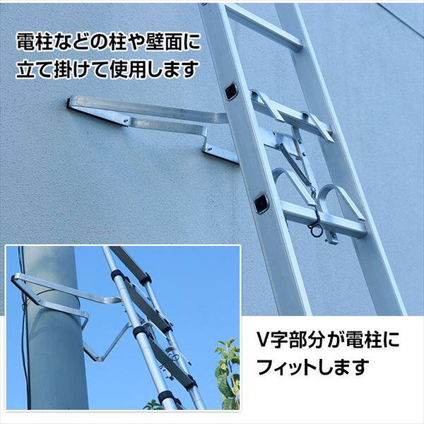 パシフィコ はしご固定ブラケット ny284