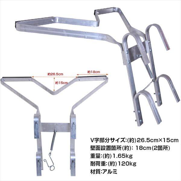 Hill Stone(ヒルストーン) はしご固定ブラケット ny284 