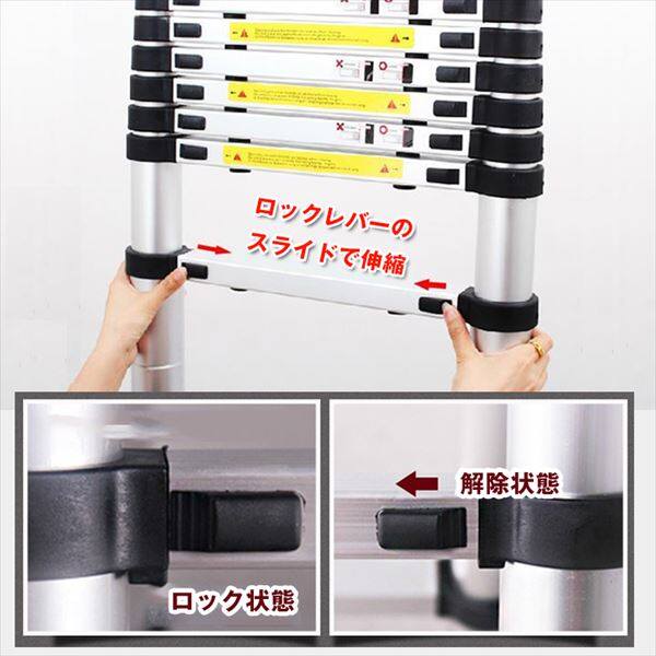 楽天市場】はしご 中古の通販