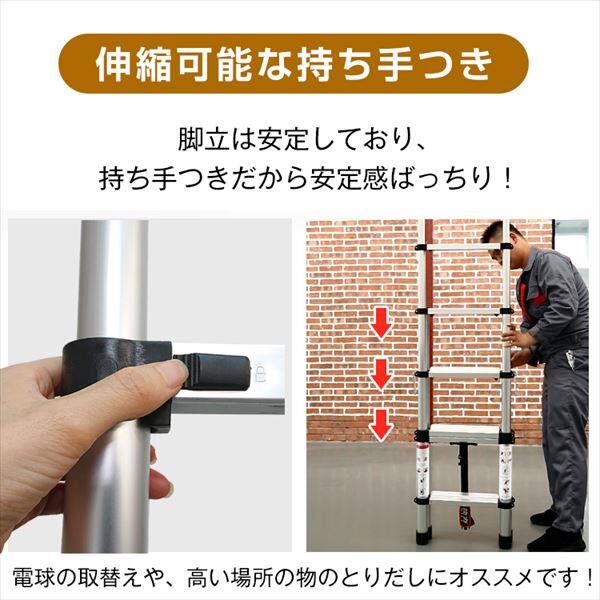 Hill Stone(ヒルストーン) 伸縮脚立 1.4m 折りたたみ式 ny187 