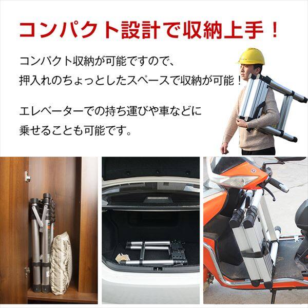 Hill Stone(ヒルストーン) 伸縮脚立 1.4m 折りたたみ式 ny187 