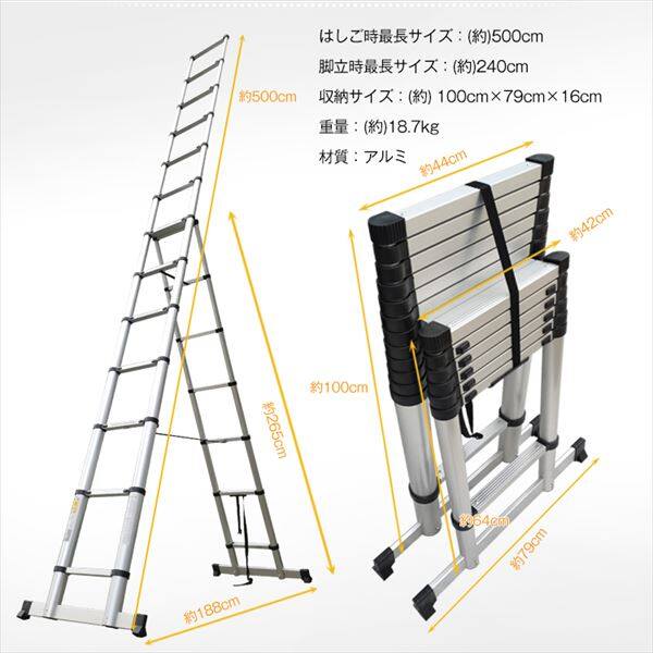 Hill Stone(ヒルストーン) はしご兼用脚立 5.0m ny316 