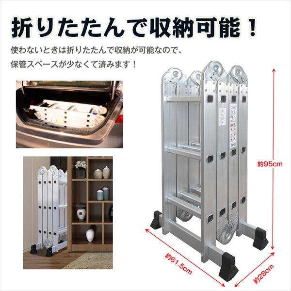 Hill Stone(ヒルストーン) 多機能はしご 3.5m ny355 