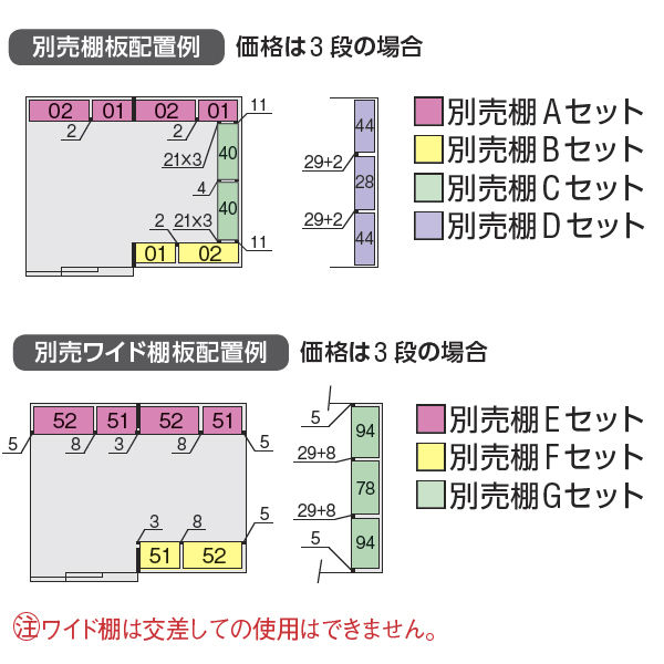 『配送は関東・東海限定』イナバ物置 FB／フォルタ大型 FB-4435H PS 結露軽減材付屋根 ハイルーフ 一般型 PS(プラチナシルバー)