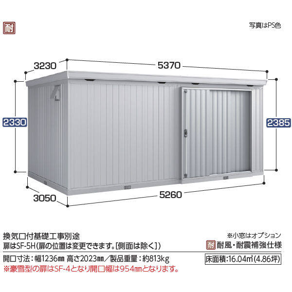 イナバ物置 イナバ物置 【FB-6930H 多雪型】 FORTA フォルタ大型 大型物置 ハイルーフ プラチナシルバー [♪△] 