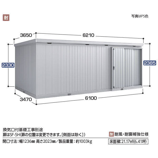 『配送は関東・東海限定』イナバ物置 FB／フォルタ大型 FB-6135H CG 結露軽減材付屋根 ハイルーフ 一般型 CG(チャコールグレー)