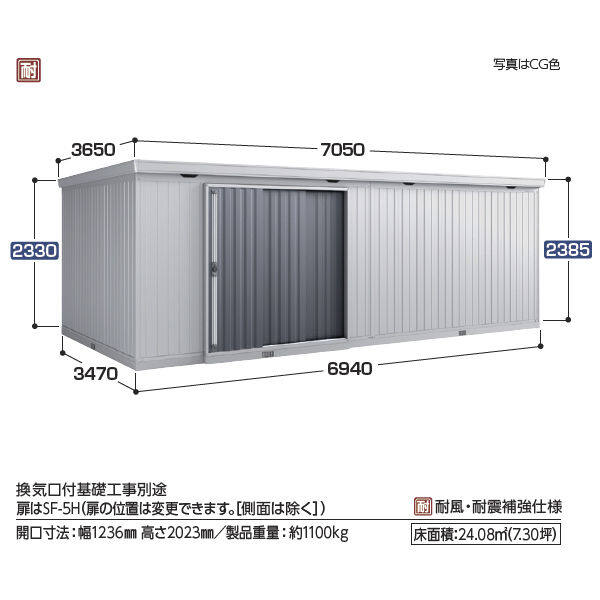 『配送は関東・東海限定』イナバ物置 FB／フォルタ大型 FB-6935H CG 結露軽減材付屋根 ハイルーフ 一般型 CG(チャコールグレー)