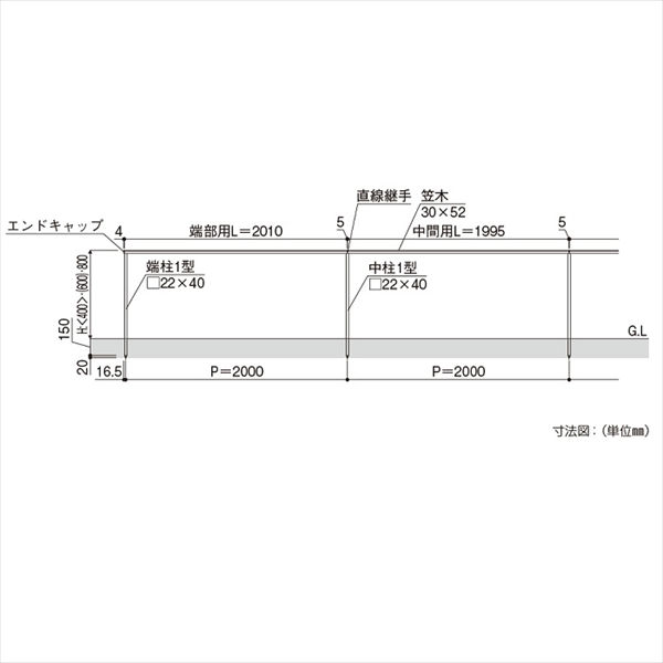 YKKAP YKK ルシアスフェンスLite A01型 横格子 本体なし  笠木(直線継手付き) 中間部用 アルミ色 笠木本体のみ アルミカラー