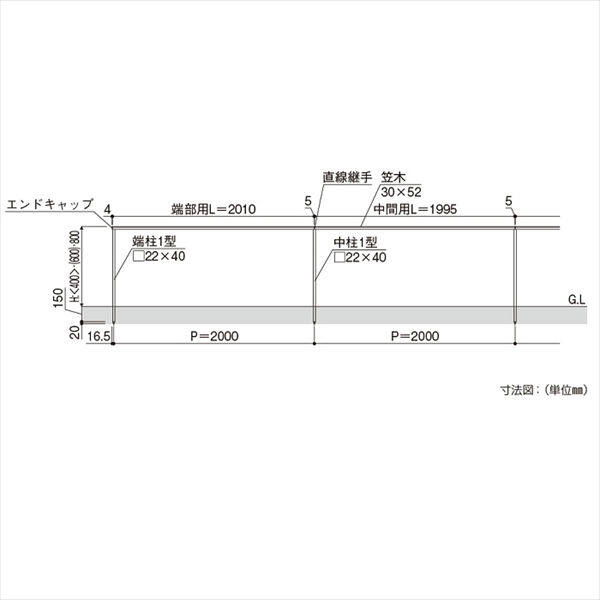【～11/30期間限定価格】YKKAP YKK ルシアスフェンスLite A01型 中柱 T80 H800 高さ80cm 笠木連結材付き 