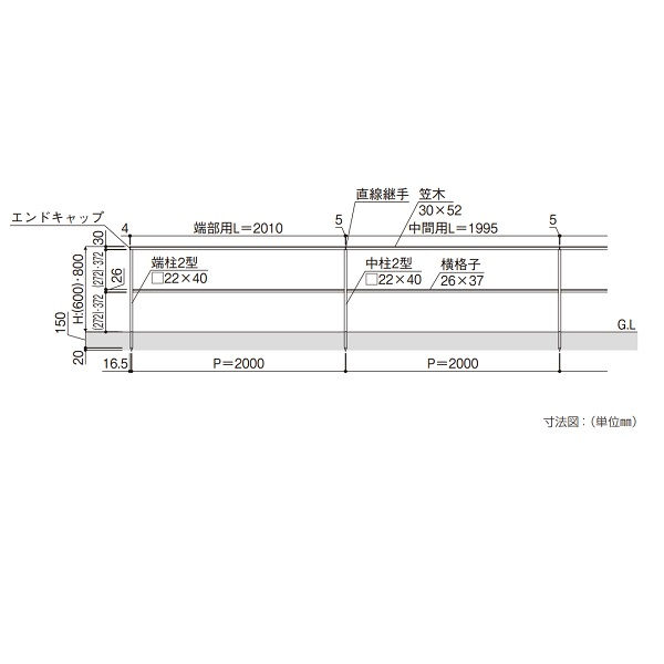 YKKAP YKK ルシアスフェンスLite A02型 横格子 1本  笠木(直線継手付き) 端部用(エンドキャップ1個付き) アルミ色 笠木本体のみ アルミカラー