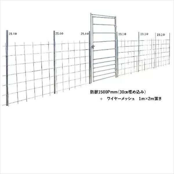 南榮工業 アニマルドアセット(野外用組立て式扉) ADS158 