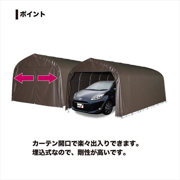 南榮工業 パイプ車庫 (埋込み式) 3256U SB 大型BOX用 スーパーブラウン