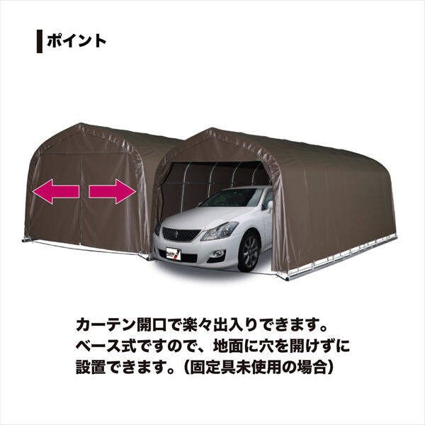 南榮工業 パイプ車庫 (ベース式) 3256U SB 大型BOX用 スーパーブラウン