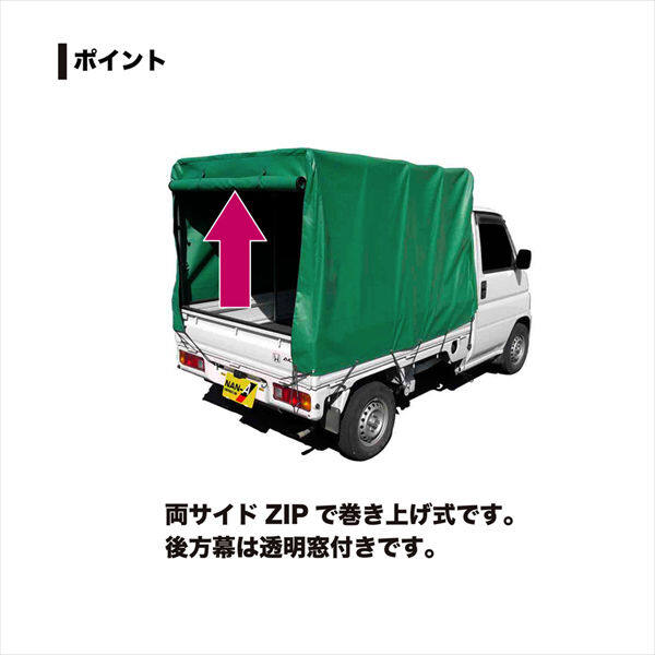 南榮工業 軽トラック幌セット KH-5型 KL(本体一式) KHOROKH5KL KL（クレモナ）