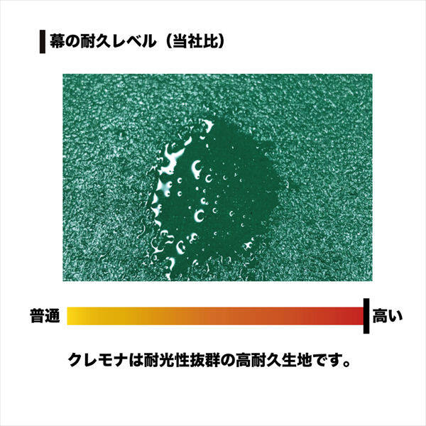 南榮工業 軽トラック幌セット KH-5型 KL(本体一式) KHOROKH5KL KL（クレモナ）