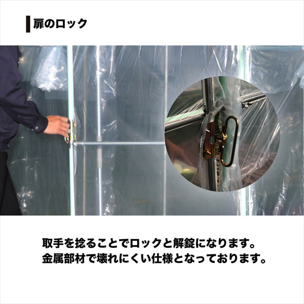 南榮工業 オリジナルハウス OH-2750 約4.1坪の中型タイプ 『ビニールハウス 南栄工業』 