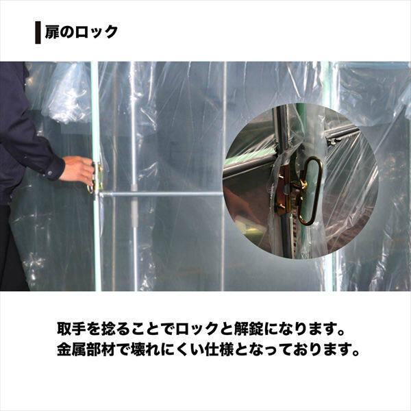 南榮工業 オリジナルハウス OH-3650 約5.5坪の中型タイプ 『ビニールハウス 南栄工業』 