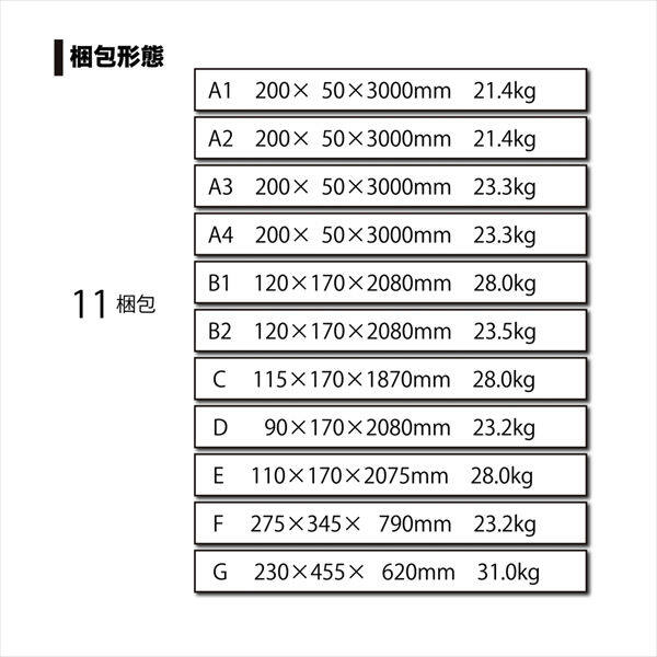 南榮工業 オリジナルハウス OH-5710 約17.3坪の大型タイプ 『ビニールハウス 南栄工業』 