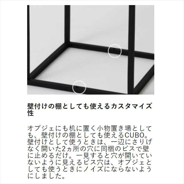 カツデン CUBO(キューボ) Lサイズ『 カツデンアーキテック 』 