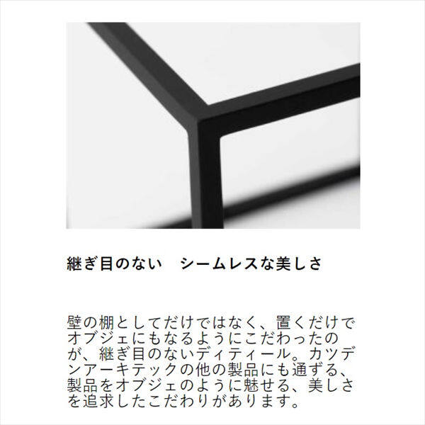 カツデン CUBO(キューボ) Lサイズ『 カツデンアーキテック 』 