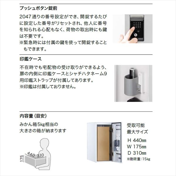 ナスタ 宅配ボックス ボックス本体２台ポール付セット KS-GP12AKT-T24-2□ 