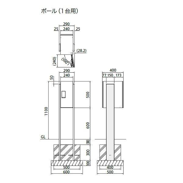 ナスタ 宅配ボックス(REGULAR) ポール(１台用) KS-GP12AP-240S-L ※宅配ボックス本体は付いておりません。 ライトグレー