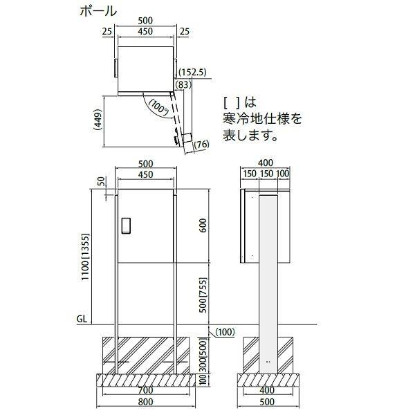 ナスタ 宅配ボックス(BIG) ポール KS-GP12AP-450S-L ※宅配ボックス本体は付いておりません。 ライトグレー