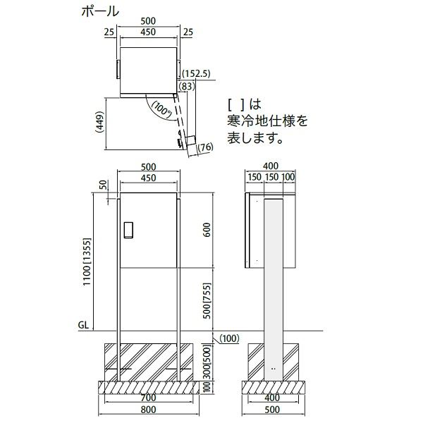 ナスタ 宅配ボックス(BIG) ポール(寒冷地仕様) KS-GP12AP-450l-L ※宅配ボックス本体は付いておりません。 ライトグレー