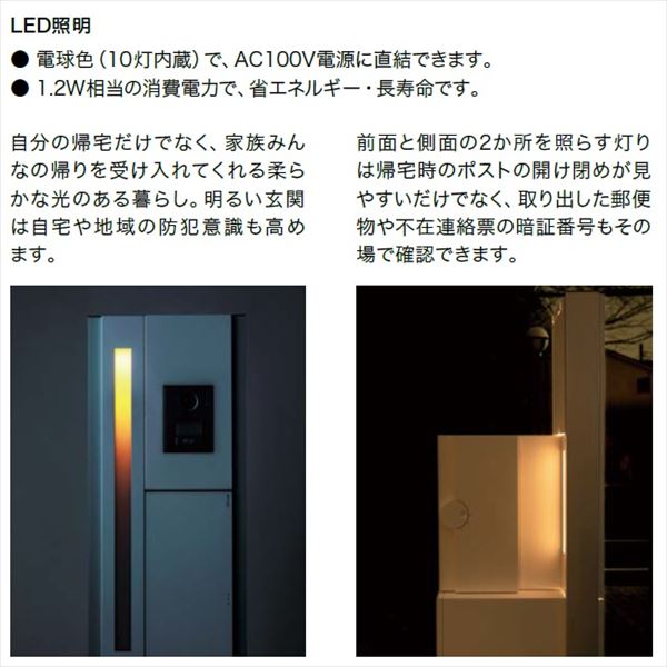 【完成組立品】Nasta ナスタ Qual クオール門柱ユニット インターホン取付仕様 左勝手 KS-GP16ANKT-E-M3L 