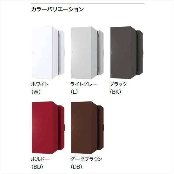 ナスタ Qual クオール 大型郵便物対応 前入横出/壁貫通・防滴タイプ 左勝手 KS-MAB3-LLK-□ 