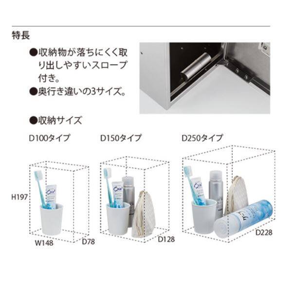 ナスタ プライベートボックス 200×150×150 KS-PV002S-D1-□ ※受注生産品 