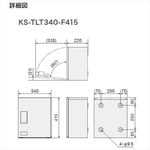 ナスタ 宅配ボックス(REGULAR) 確認窓付き 415×340×220 KS-TLT340-F415 