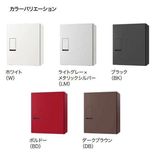 ナスタ 宅配ボックス KS-TLT340-F500 確認窓付き 前入れ前出し 壁付け 据置 イメージ：ダークブラウン NASTA 防滴タイプ KS-TLT340-F500｜宅配ボックス｜ナスタ（Nasta） \u2013 イブニーズ.com