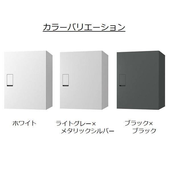 ナスタ 宅配ボックス(BIG) ボックス本体 600×450×400 KS-TLT450-S600-□ ※受注生産品 
