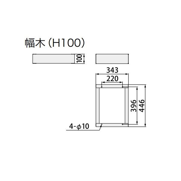 ナスタ 宅配ボックス(BIG) 幅木 100×446×343 KA-TLT450-SH100-L ライトグレー
