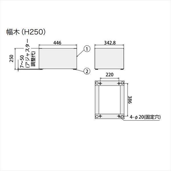ナスタ 宅配ボックス(BIG) 幅木 250×4446×343 KS-TLT450-SH250A-L ライトグレー