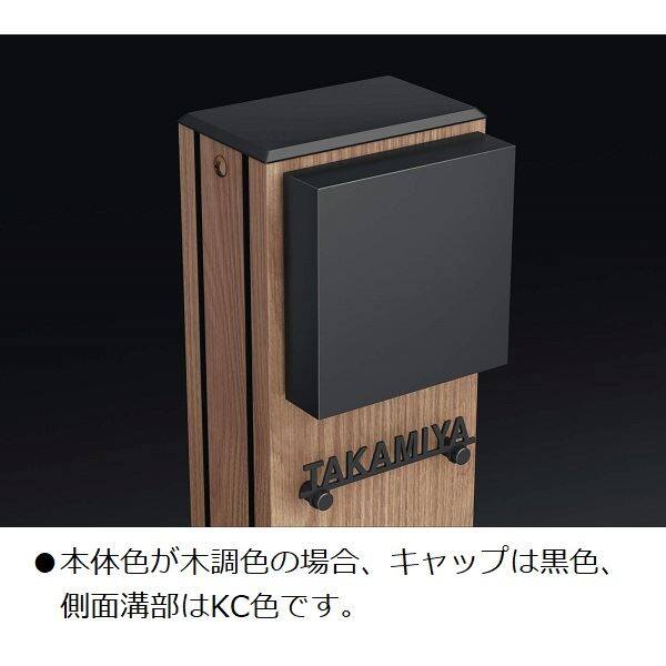 三協アルミ 機能ポール エスポ2 4型(調整タイプ) 組み合わせ3 オレンジチェリー ＊表札はネームシールです 『機能門柱 機能ポール』 