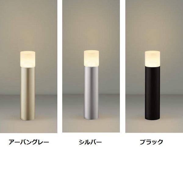 三協アルミ 照明 ガーデンライト（AC100V） GK12型 