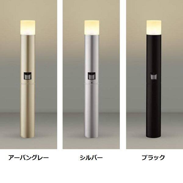 三協アルミ 照明 ガーデンライト（AC100V） GK13型