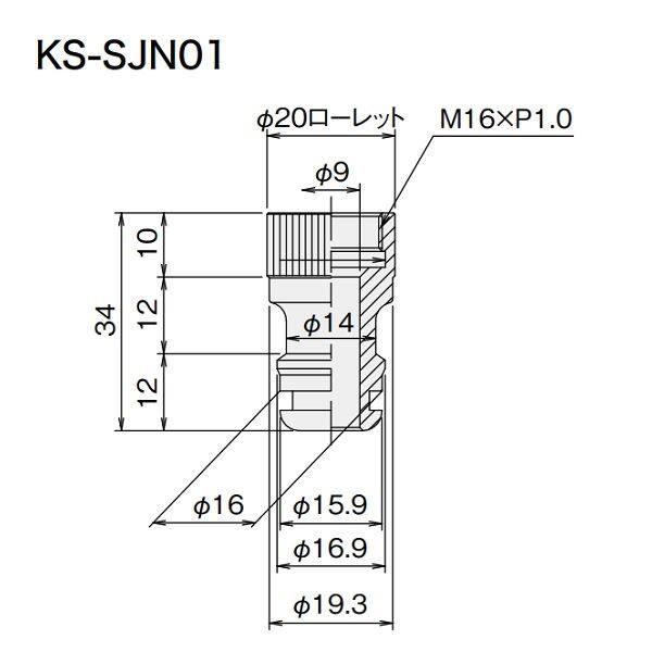 ナスタ ワンタッチニップル KS-SJN01 『水栓柱・立水栓 水受け（パン）』 