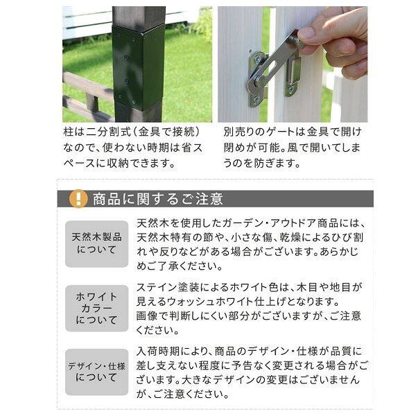 Sスタイル WOOD CHURCH(ウッドチャーチ) 天然木製三角アーチ 単品 TR-2100DBR ダークブラウン